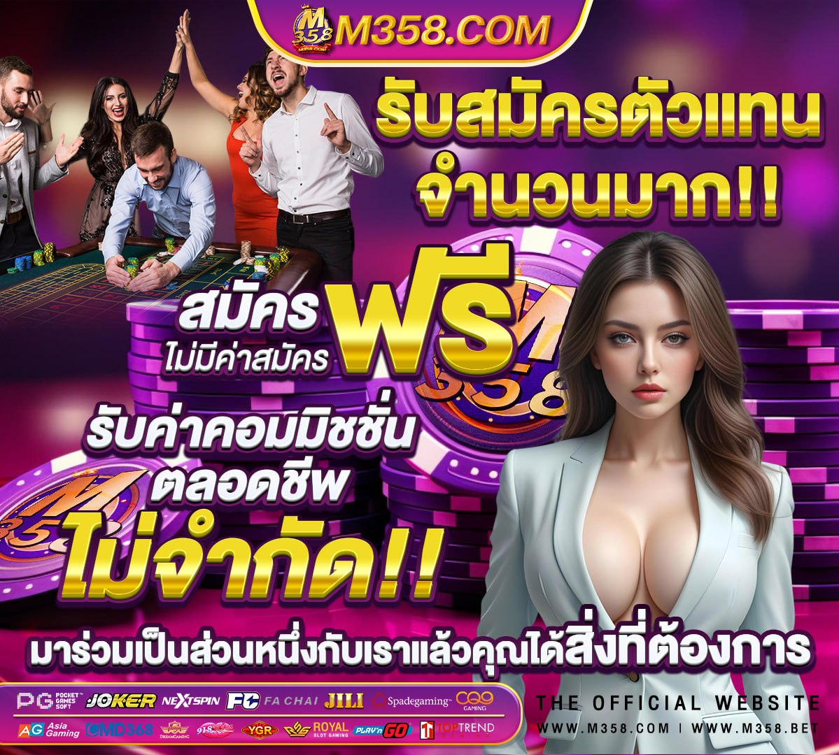 ค่ายสล็อต888